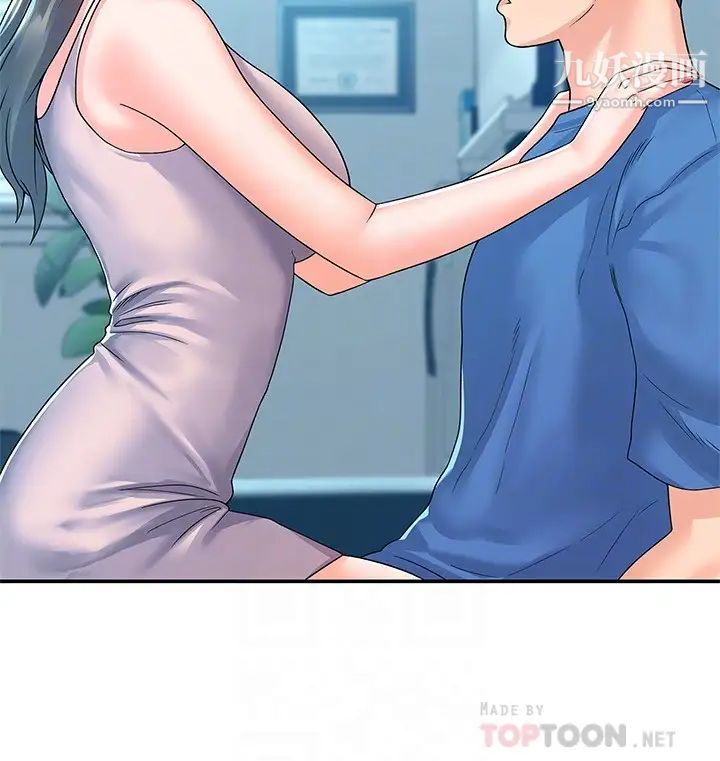 大学棒棒堂第65话-调教抖M女教授