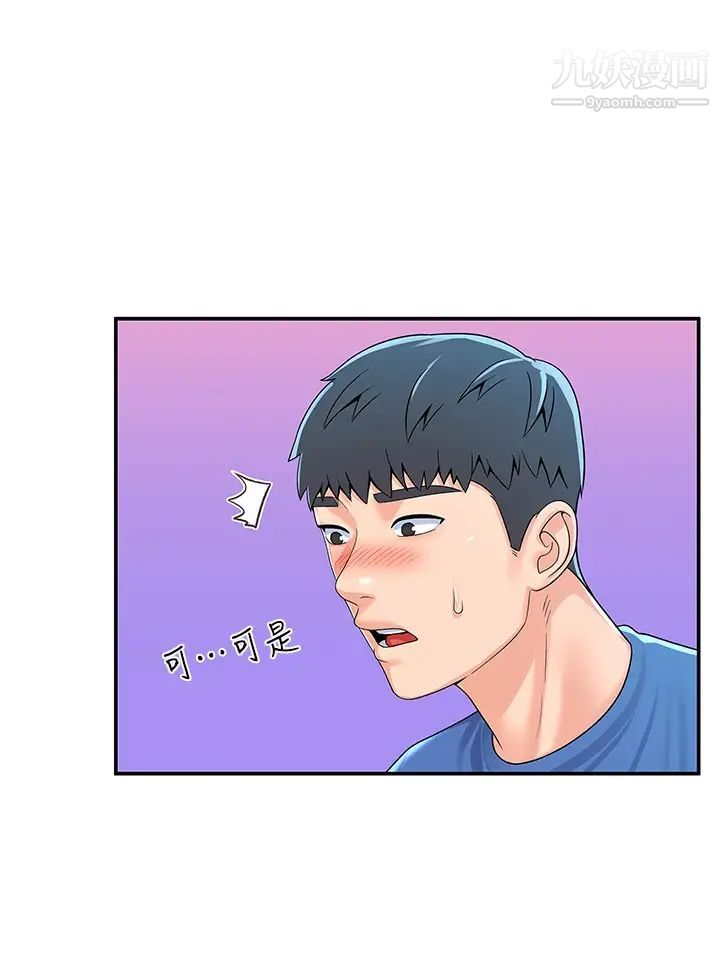 大学棒棒堂第65话-调教抖M女教授