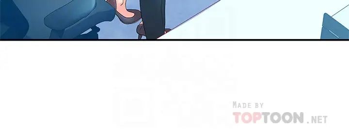 大學棒棒堂第66話-啪啪作響的屁屁體罰