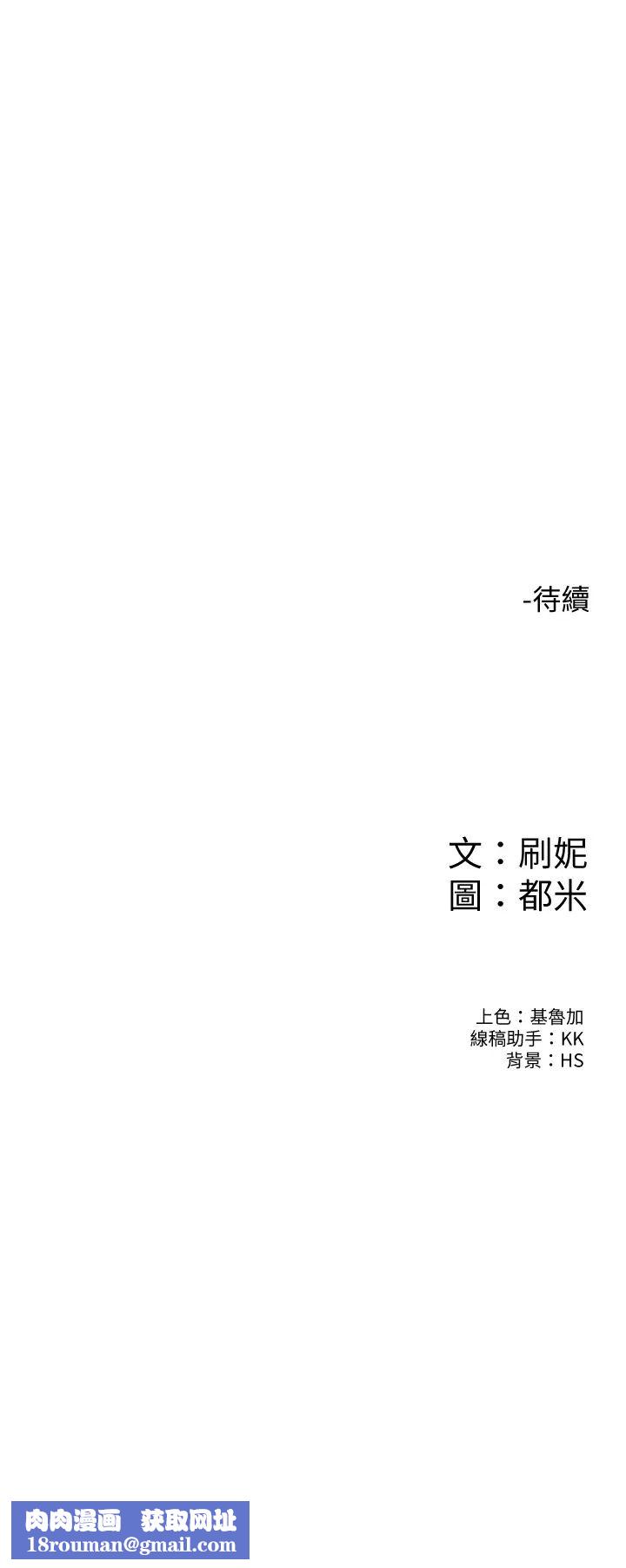 大学棒棒堂第66话-啪啪作响的屁屁体罚