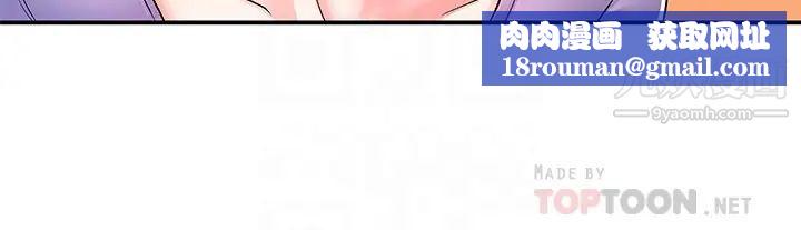 大学棒棒堂第67话-女王争夺战