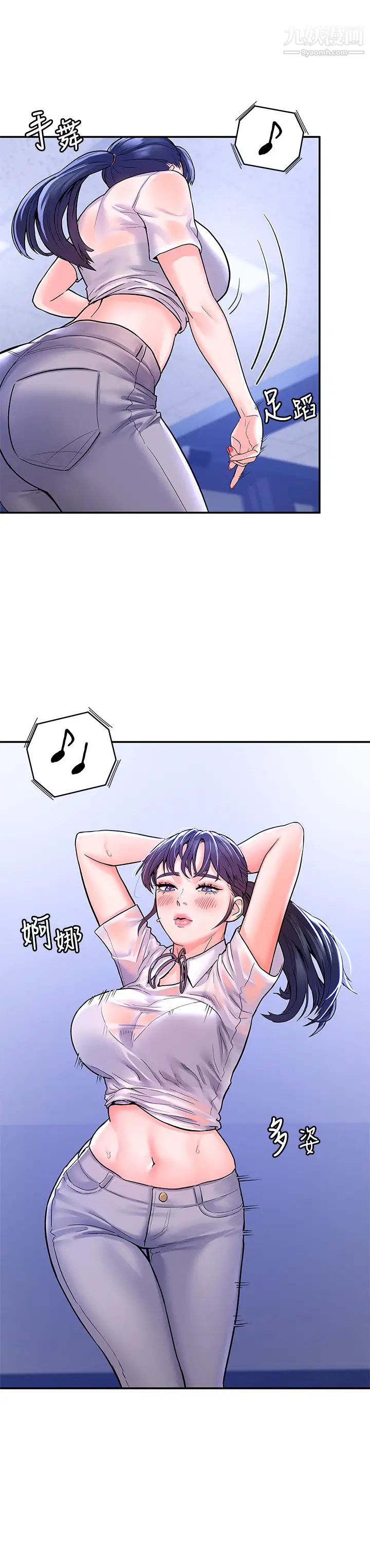 大学棒棒堂第68话-学长,不要被巧菲诱惑瞭