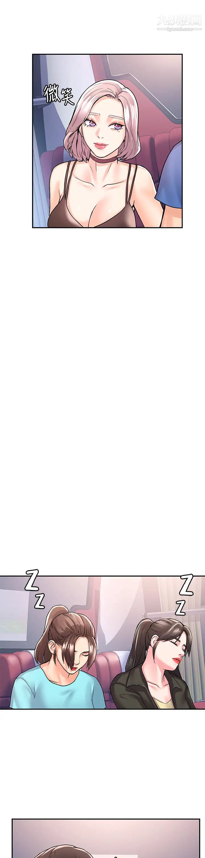 大学棒棒堂第69话-在游览车里偷摸♥