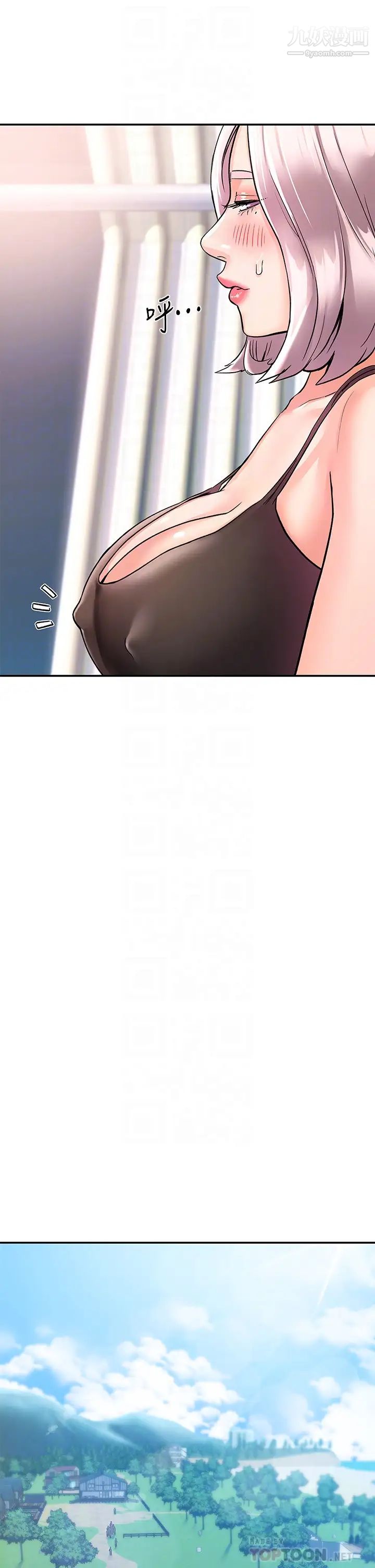 大学棒棒堂第71话-他们还在等…要速战速决!