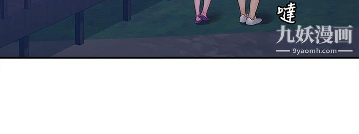 大学棒棒堂第75话-我帮你硬起来