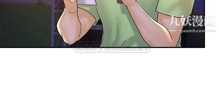 大学棒棒堂第76话-我们交往吧!