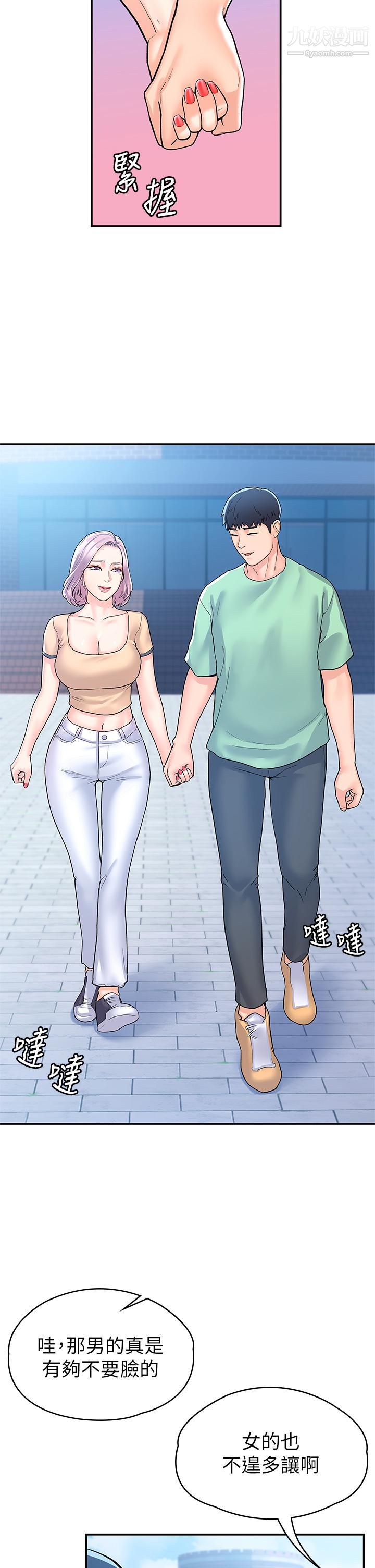 大学棒棒堂第80话-最终话-新学期，崭新的大学生活