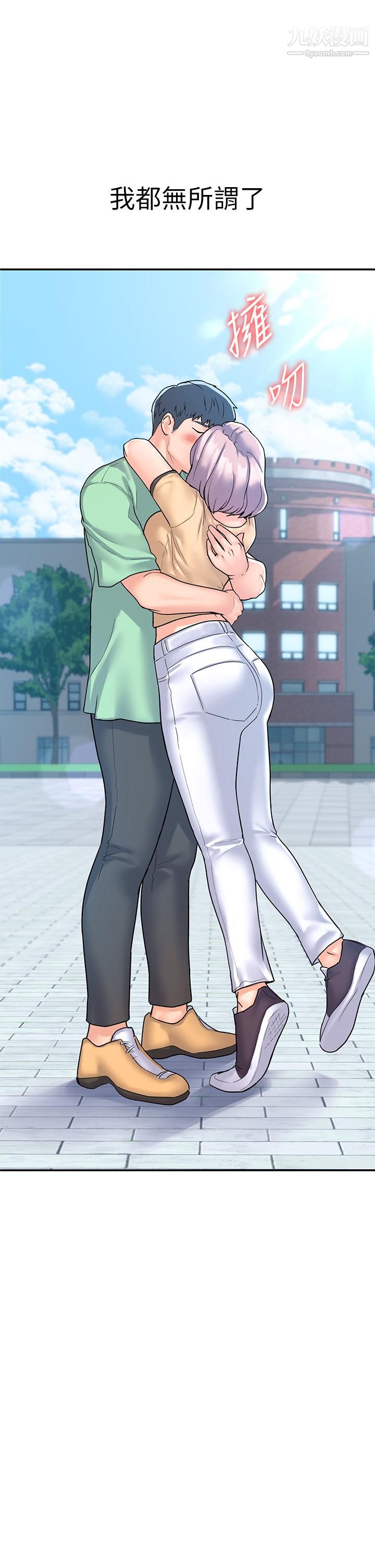 大学棒棒堂第80话-最终话-新学期,崭新的大学生活