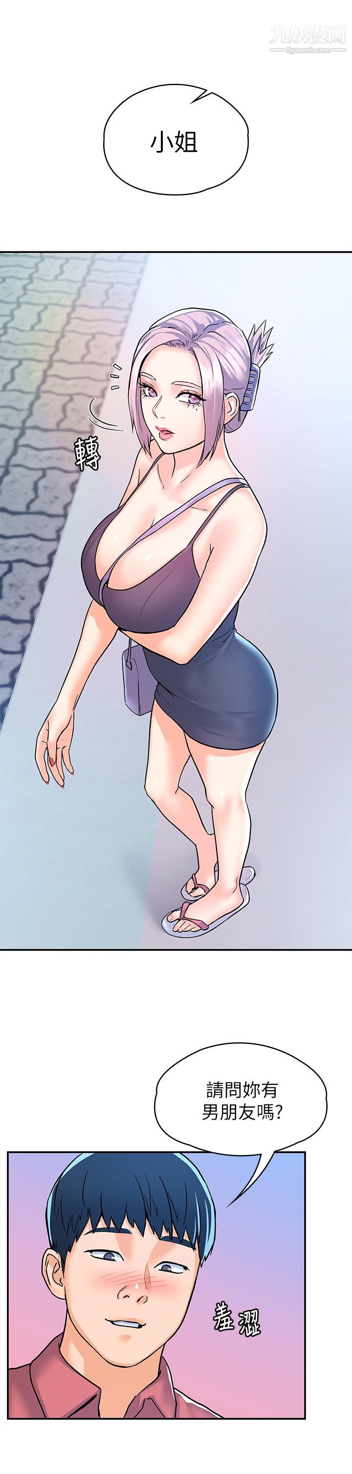 大学棒棒堂第80话-最终话-新学期,崭新的大学生活