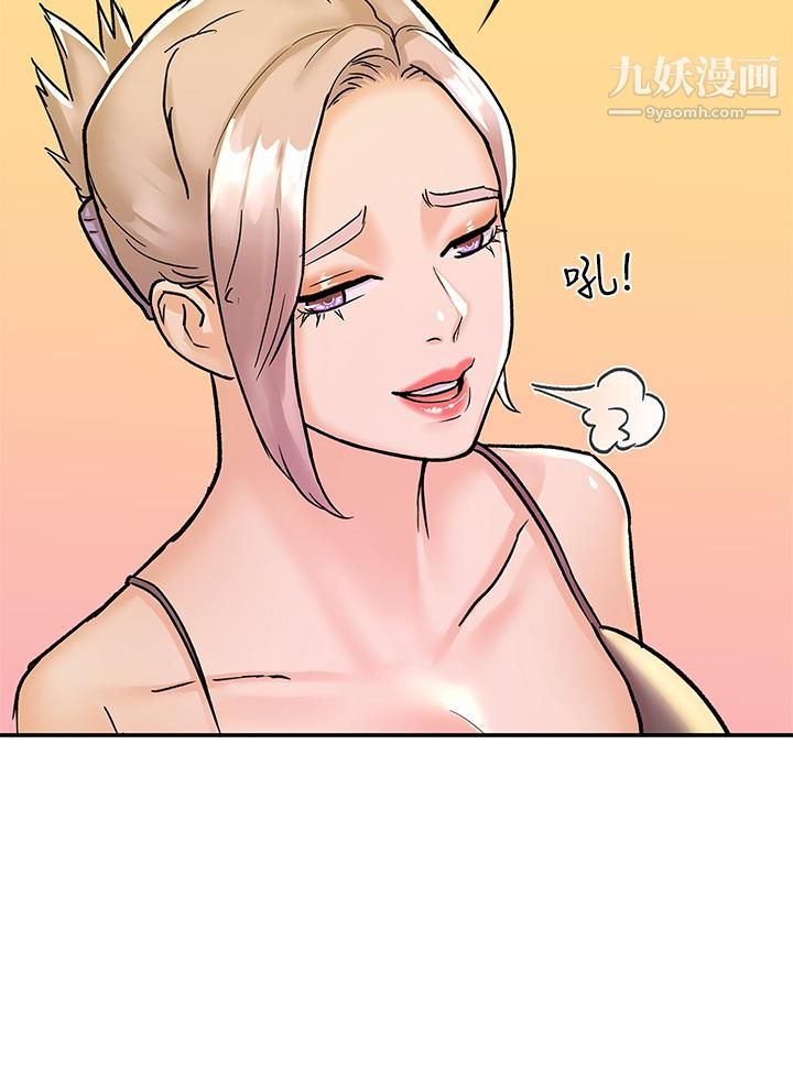 大学棒棒堂第80话-最终话-新学期，崭新的大学生活