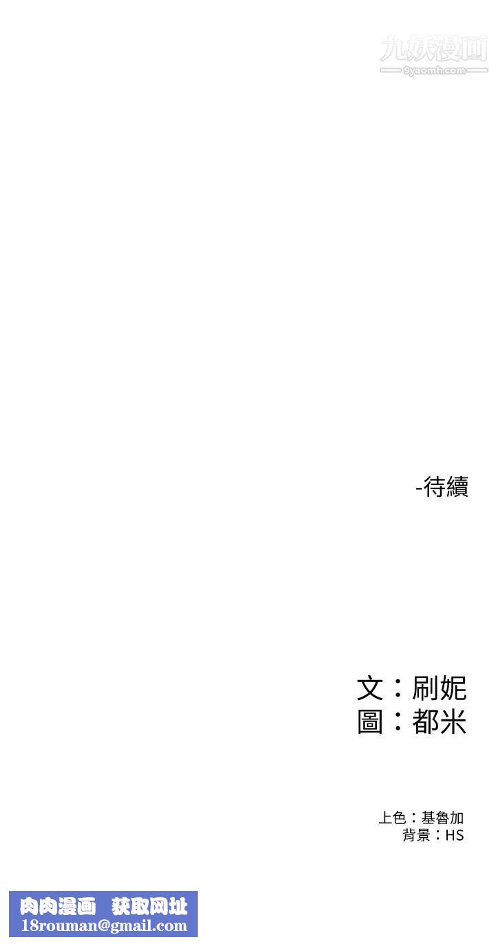 大学棒棒堂第80话-最终话-新学期，崭新的大学生活