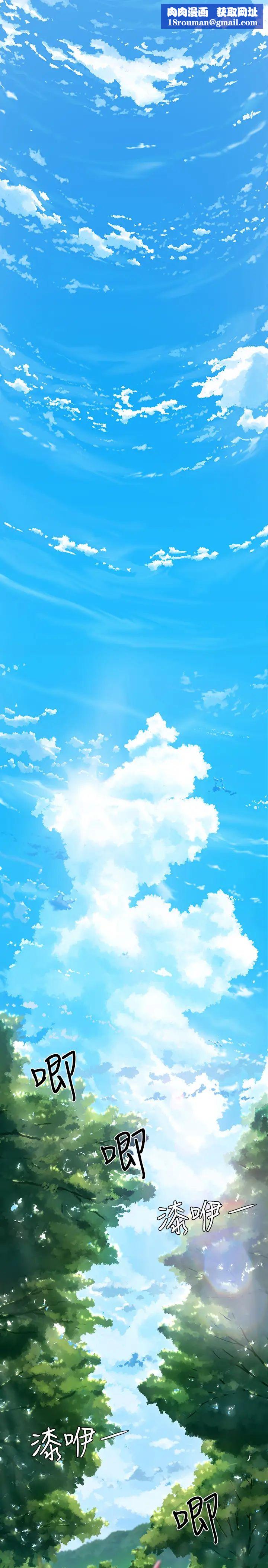 夏日深處第1話-火熱暑假的開始