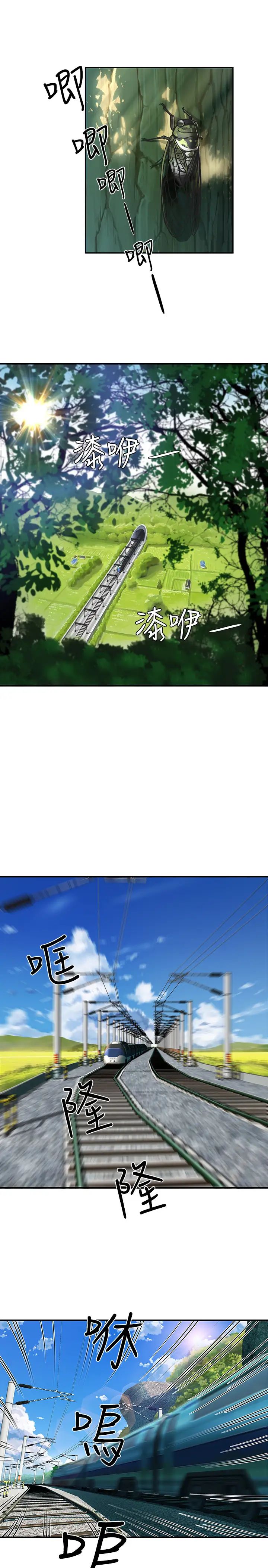 夏日深處第1話-火熱暑假的開始