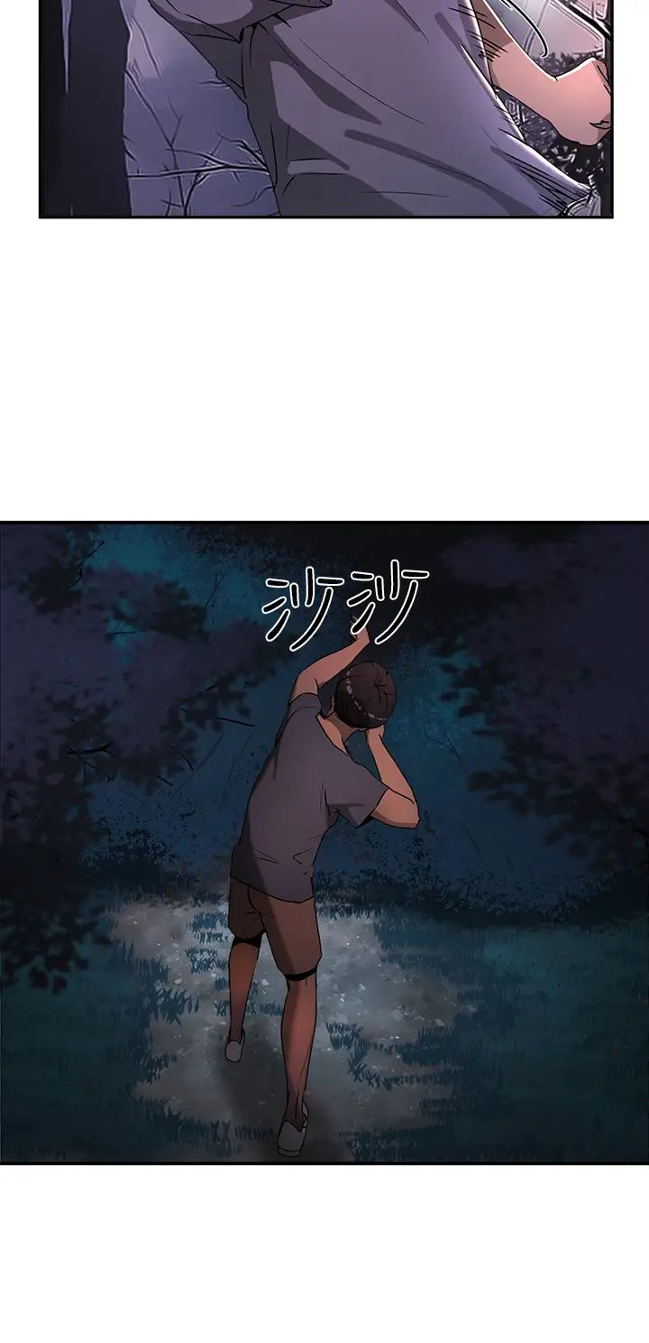 夏日深处第1话-火热暑假的开始