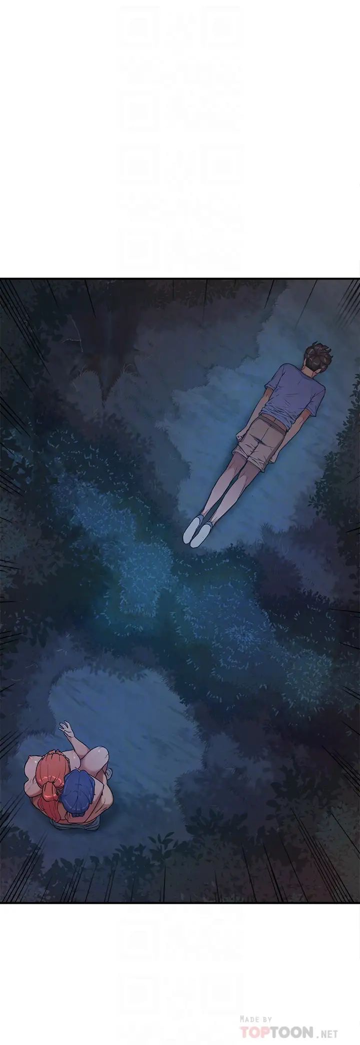 夏日深处第2话-没想到会有妳这种人