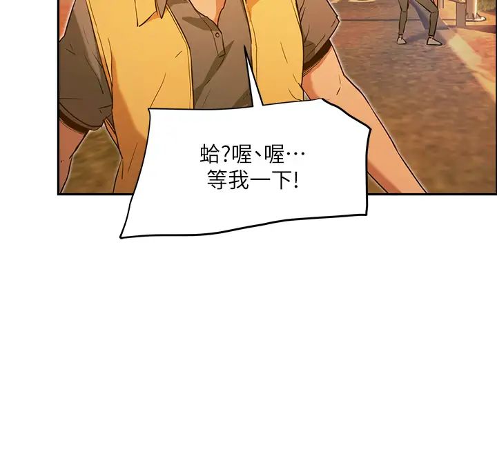 夏日深处第2话-没想到会有妳这种人