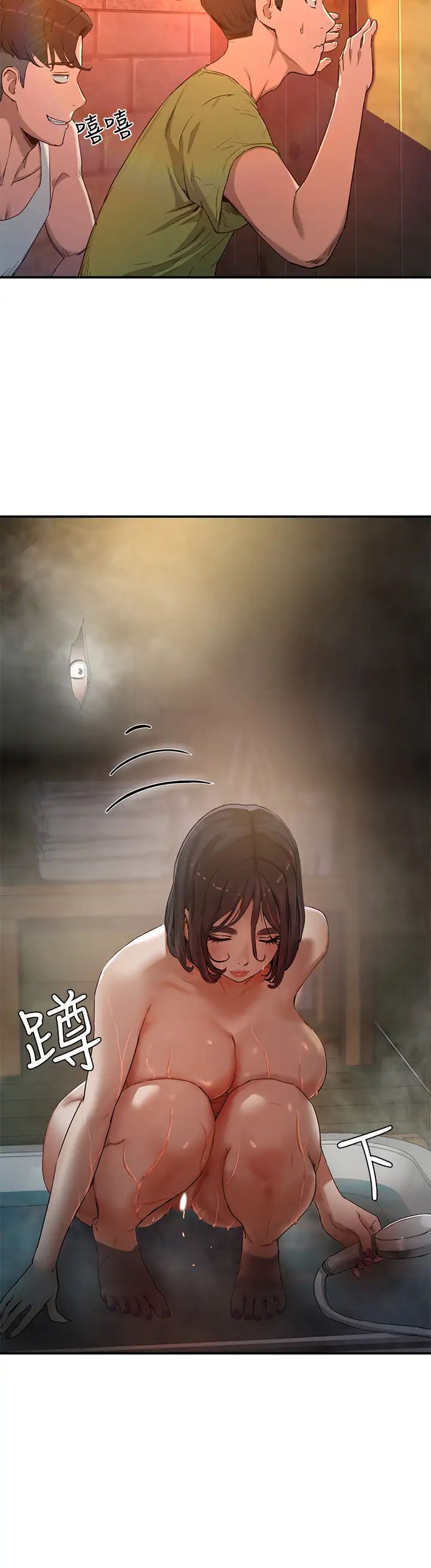 夏日深處第2話-沒想到會有妳這種人