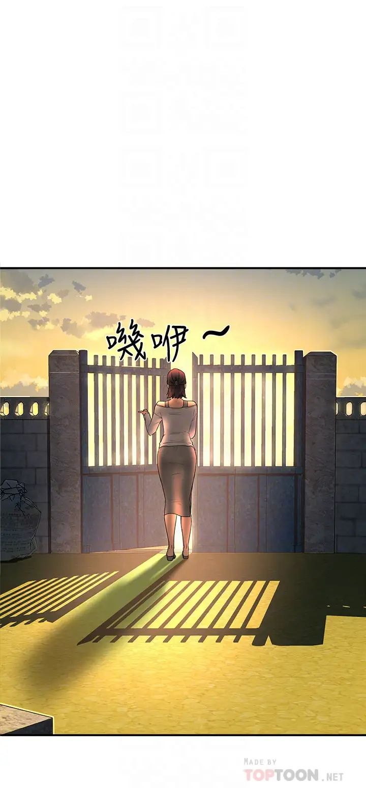 夏日深处第3话-薇澄香艳刺激的提议