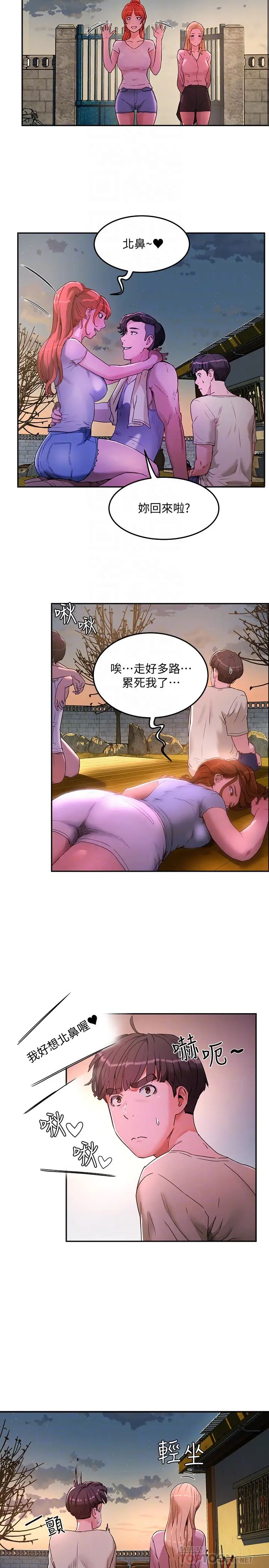 夏日深處第3話-薇澄香豔刺激的提議