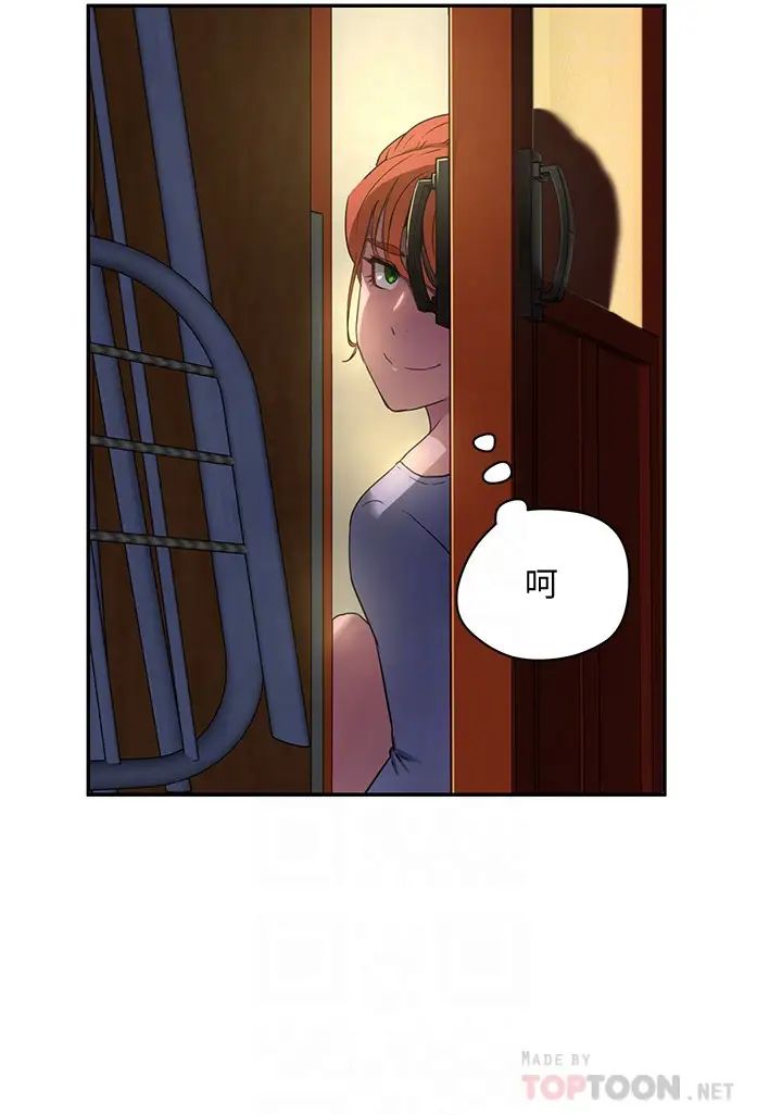 夏日深处第5话-逸轩,帮帮我