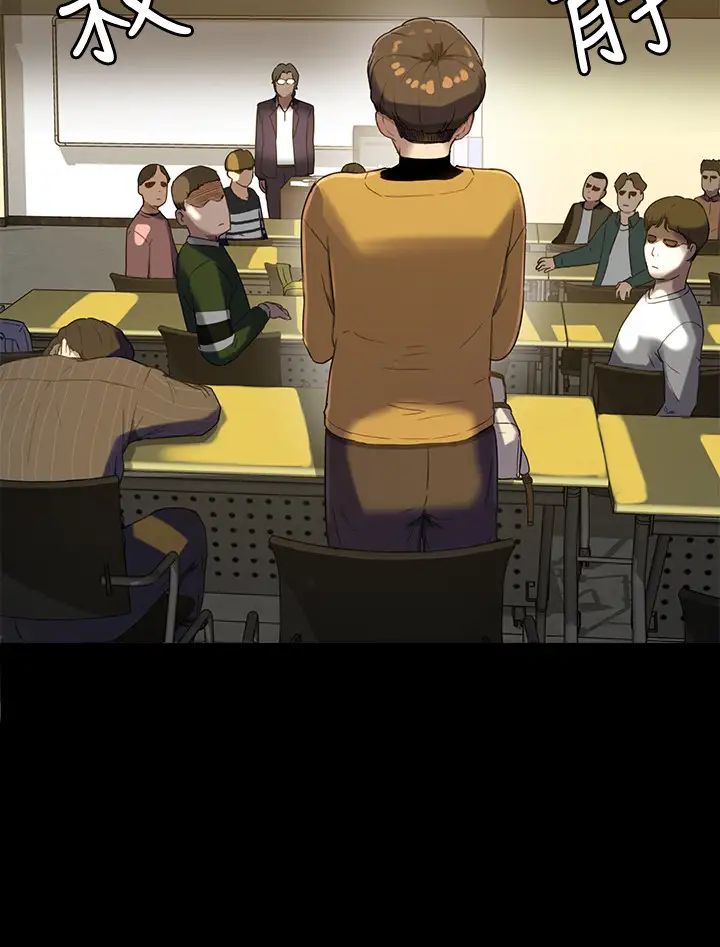 夏日深处第5话-逸轩,帮帮我