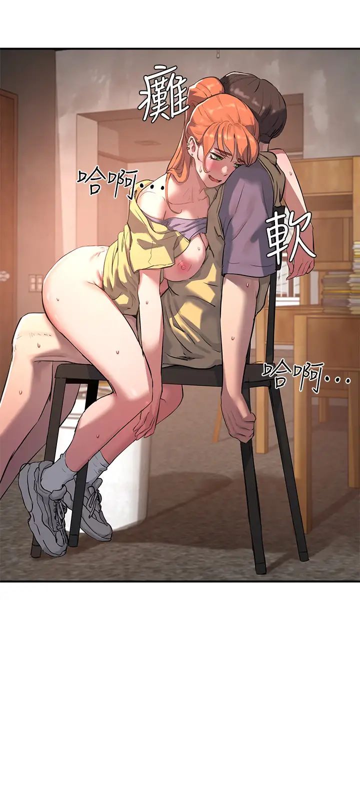 夏日深处第6话-单独留下的原因