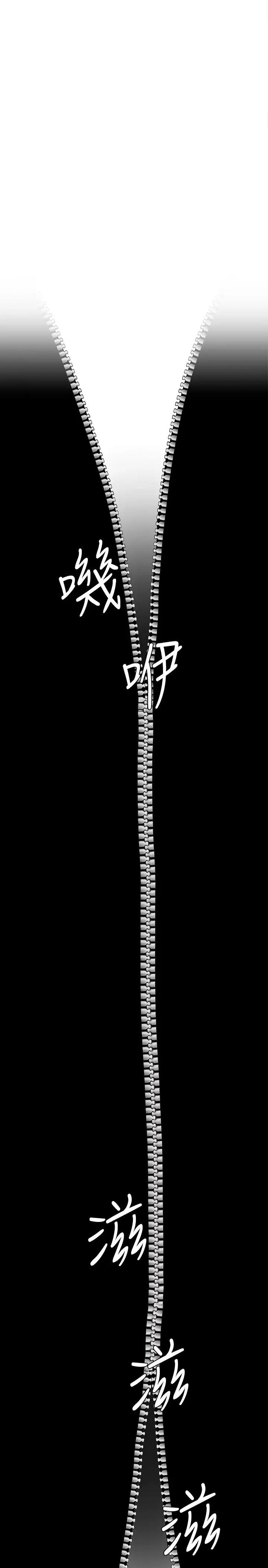 夏日深处第7话-想喝的话就「啊-」