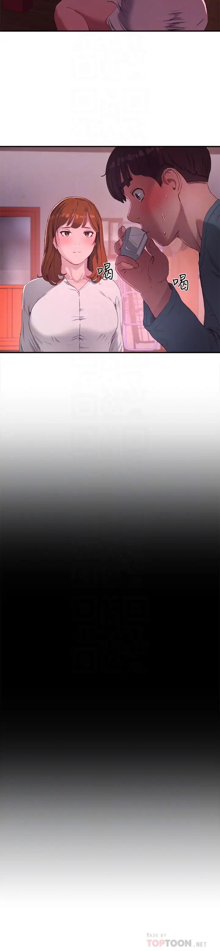 夏日深处第8话-刺激的跑腿