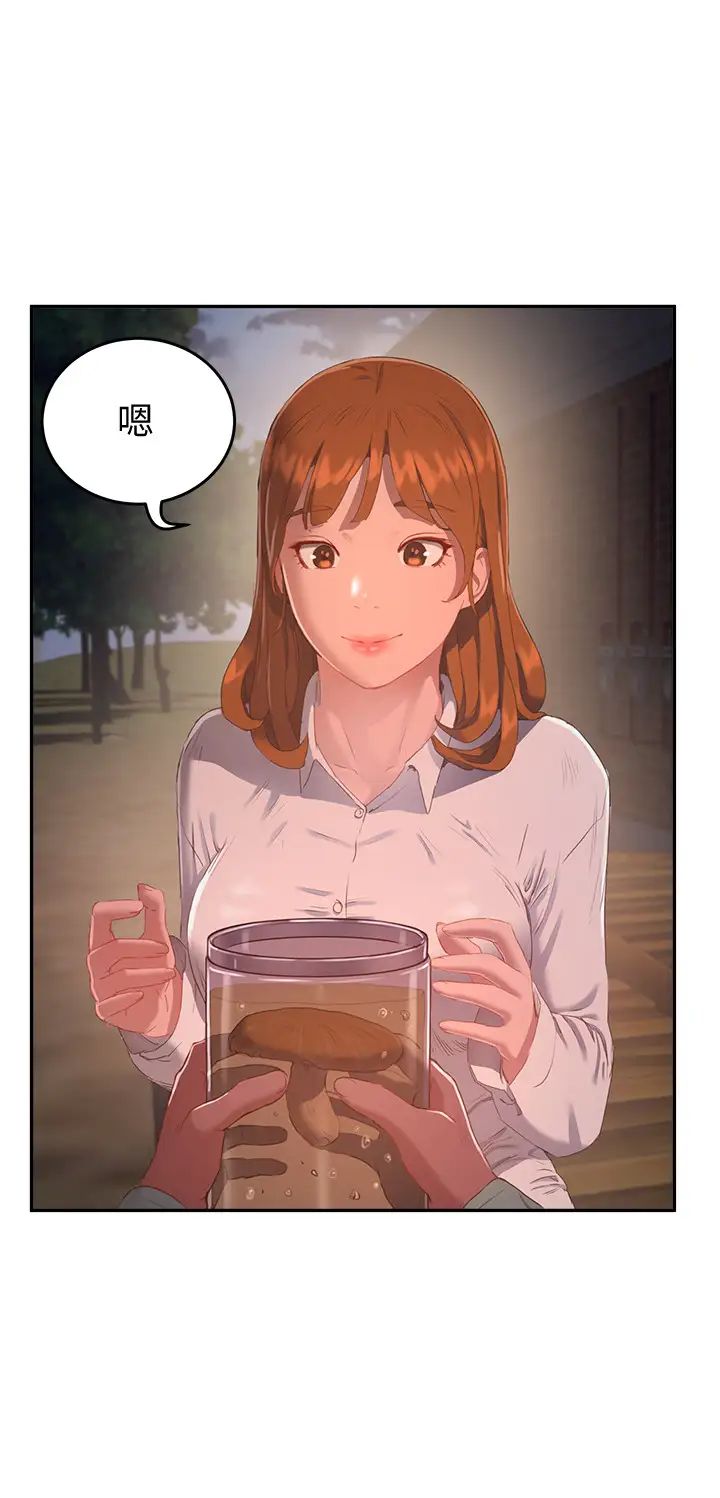 夏日深处第9话-我们休息一下再走吧