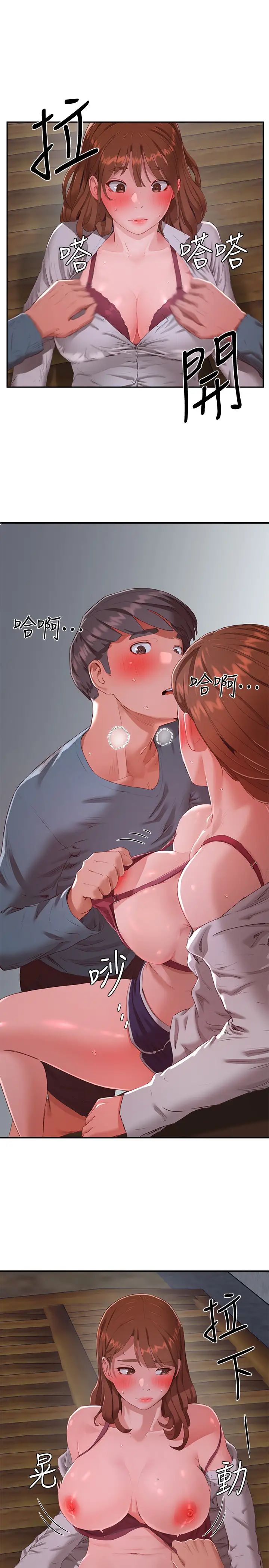 夏日深处第10话-荷昀令人无法拒绝的诱惑