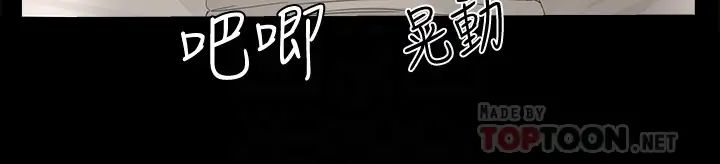 夏日深处第18话-晨洋,原谅我