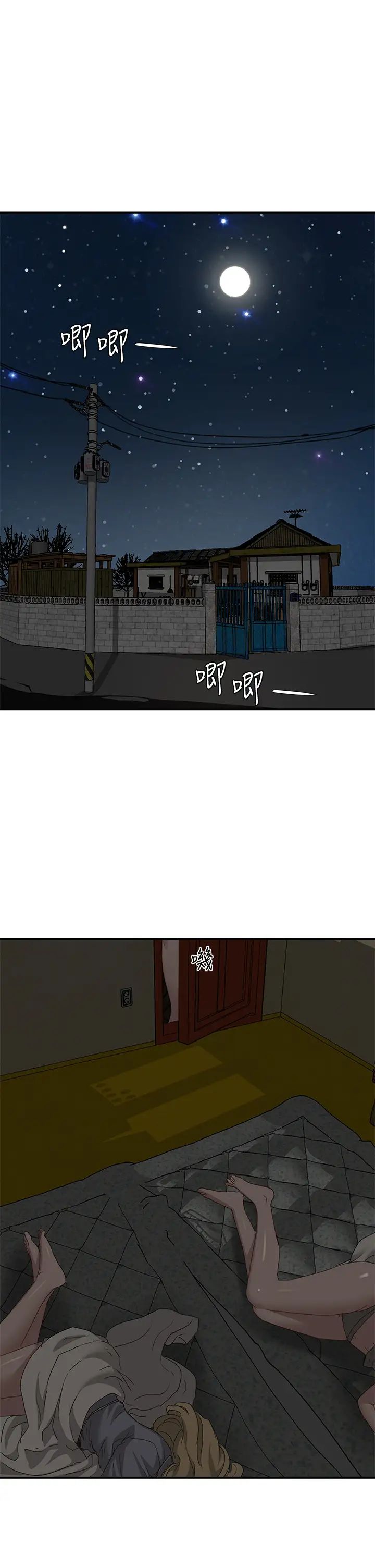 夏日深处第25话-对小逸轩上瘾的荷昀