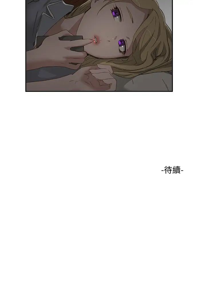 夏日深处第25话-对小逸轩上瘾的荷昀