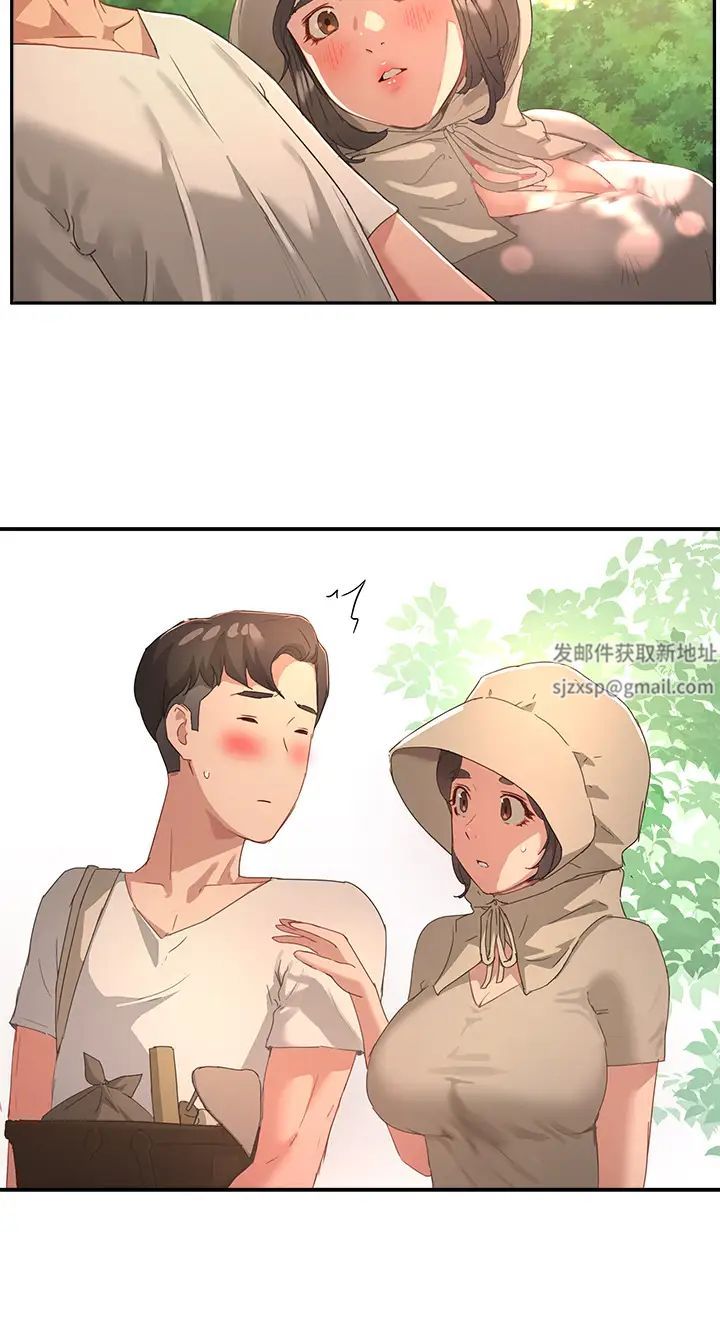 夏日深處第27話-兩人獨處的絕佳機會