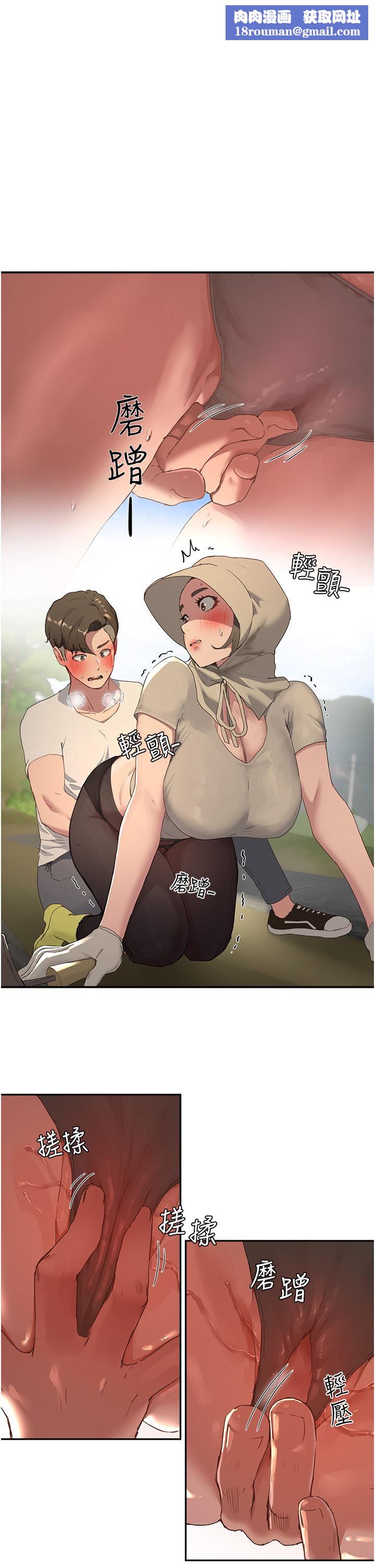 夏日深处第28话-诱人的丰臀与湿透的秘穴