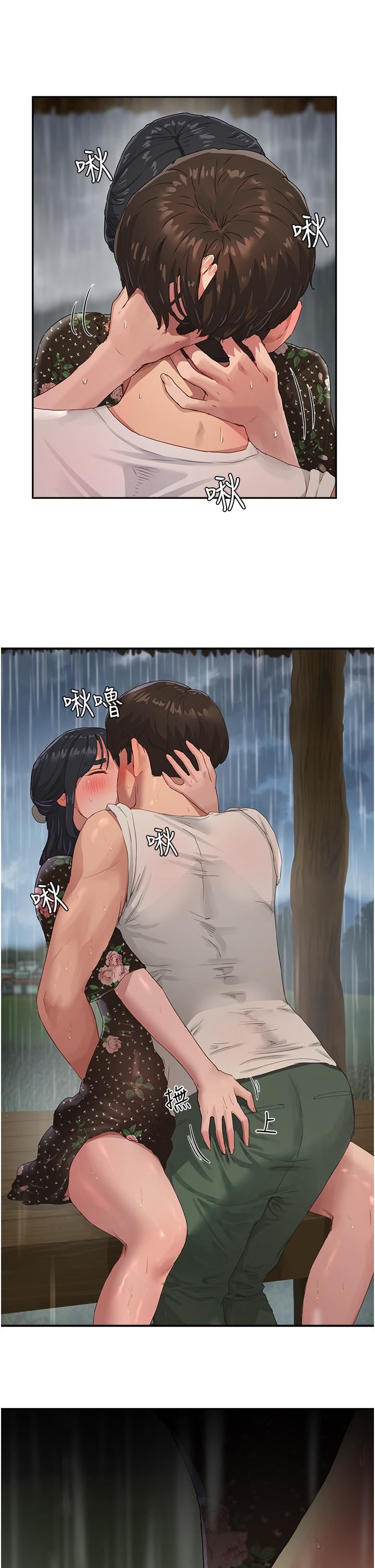 夏日深处第30话-好冷…再靠过来一点…