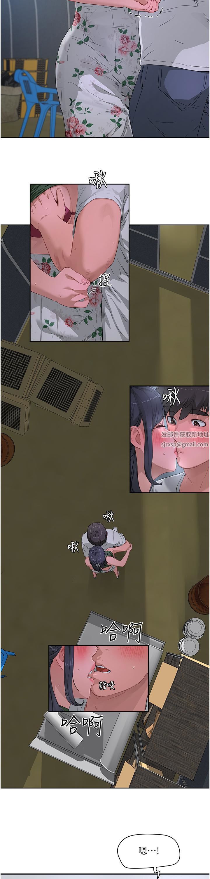 夏日深处第32话-滚烫多汁的鲍鱼