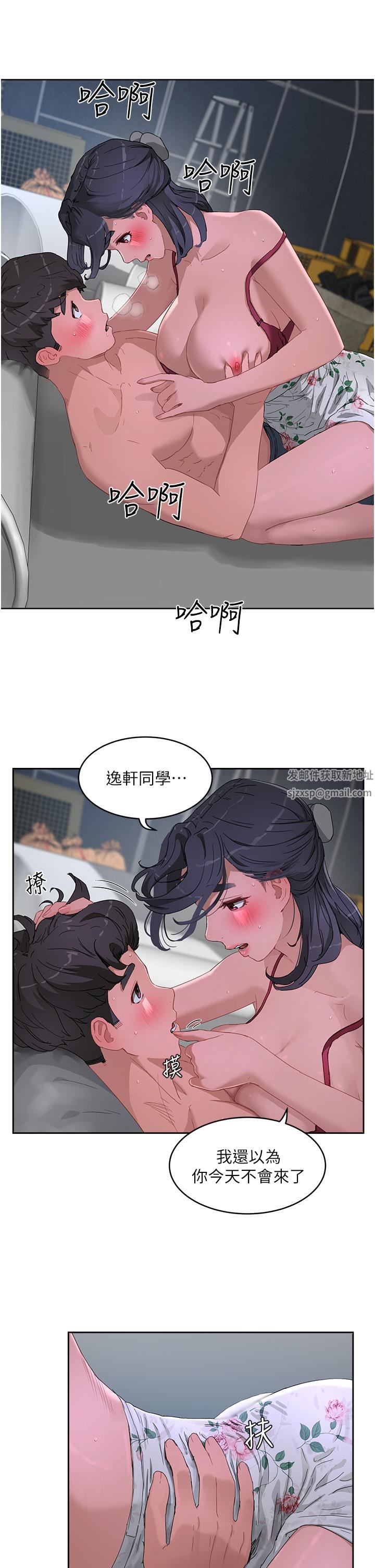 夏日深處第32話-滾燙多汁的鮑魚