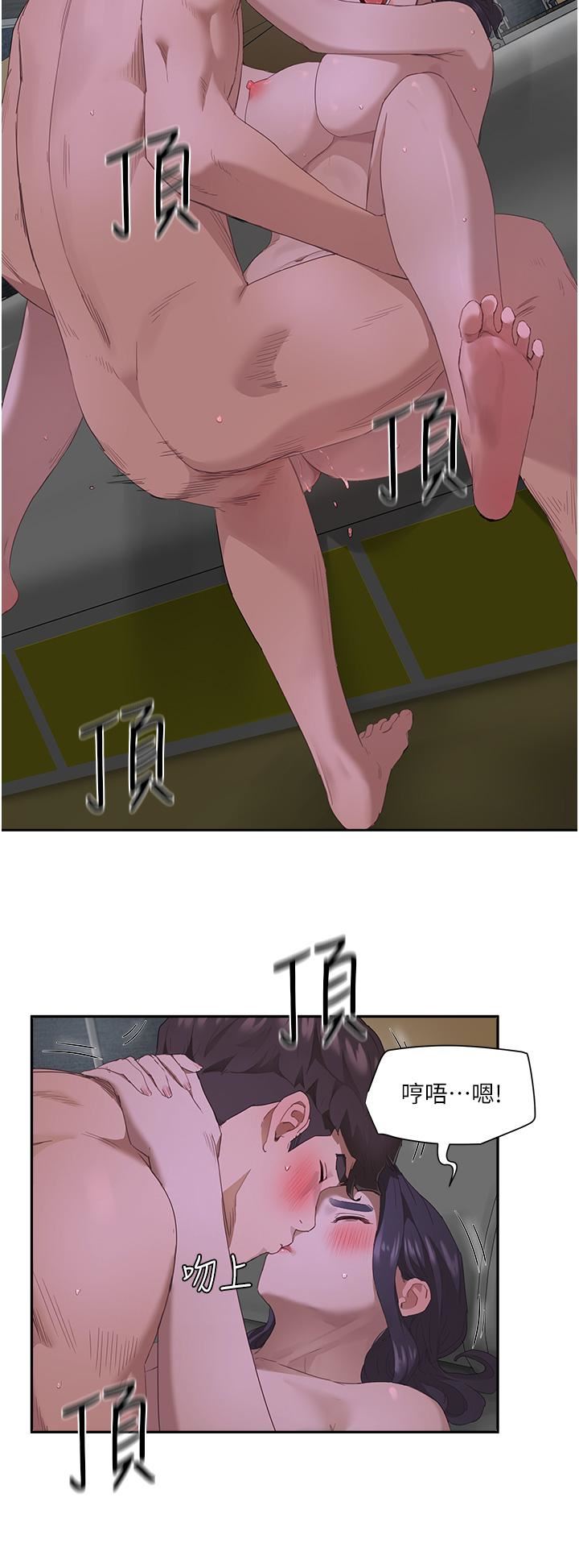 夏日深处第32话-滚烫多汁的鲍鱼