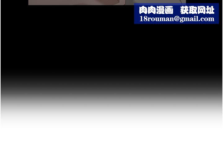 夏日深处第35话-嫉妒荷昀的子涵