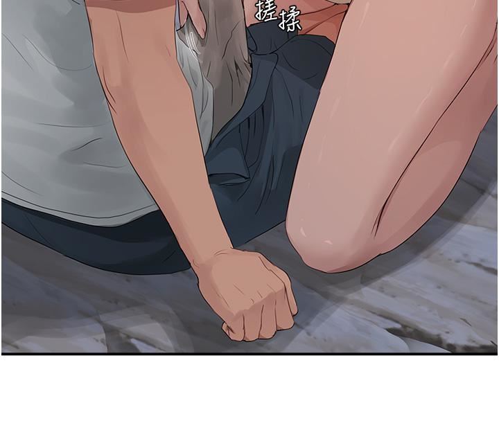 夏日深处第37话-逸轩,你不用忍耐…