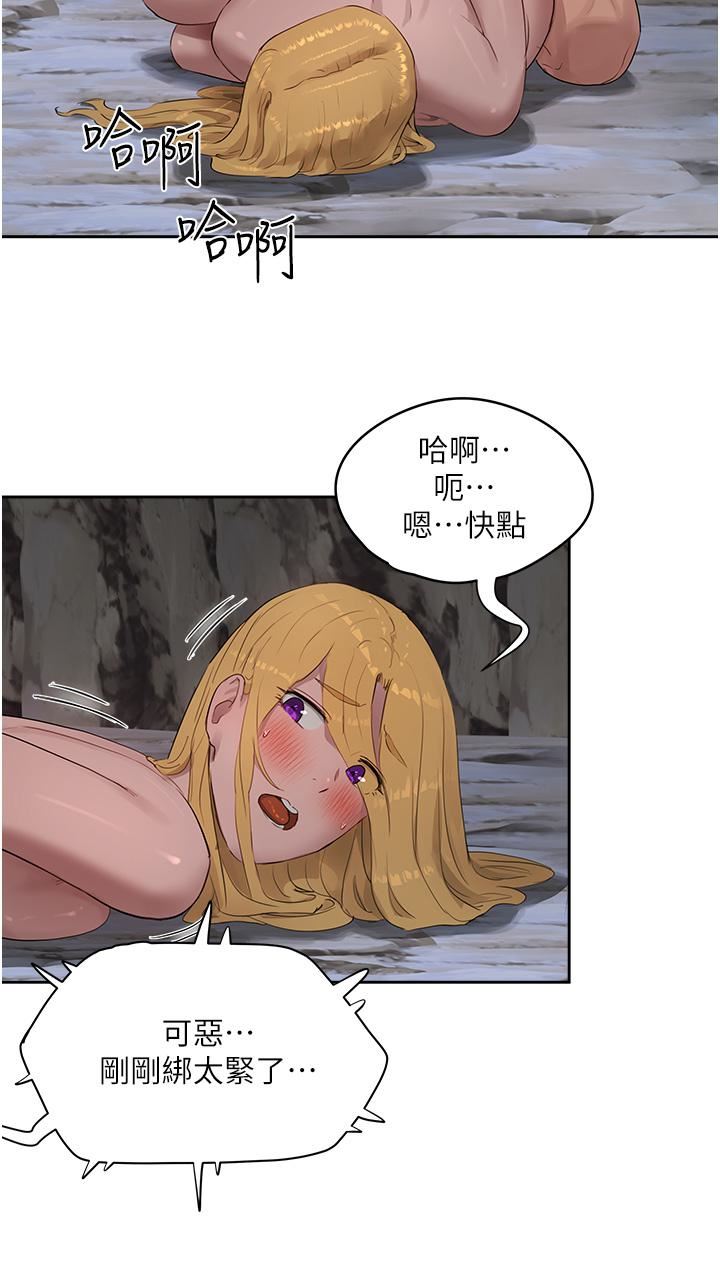 夏日深处第39话-被从后面干爽不爽?