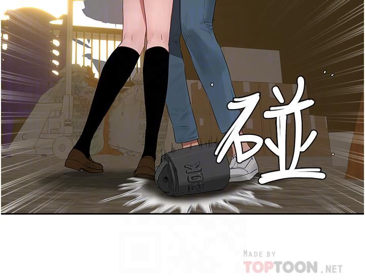 夏日深处第42话-我是你的,快摸我!