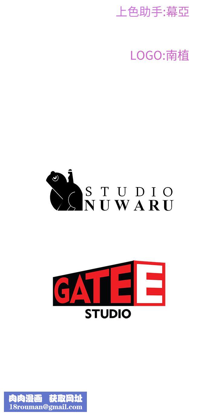 夏日深处第44话-我跟子涵谁比较好吃?