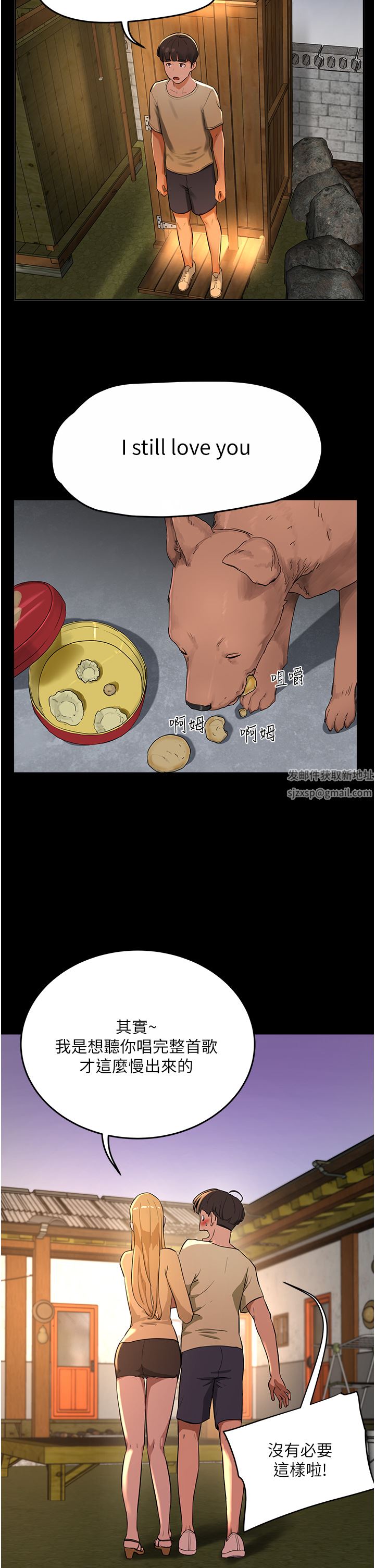 夏日深处第46话-让人爱不释手的巨乳