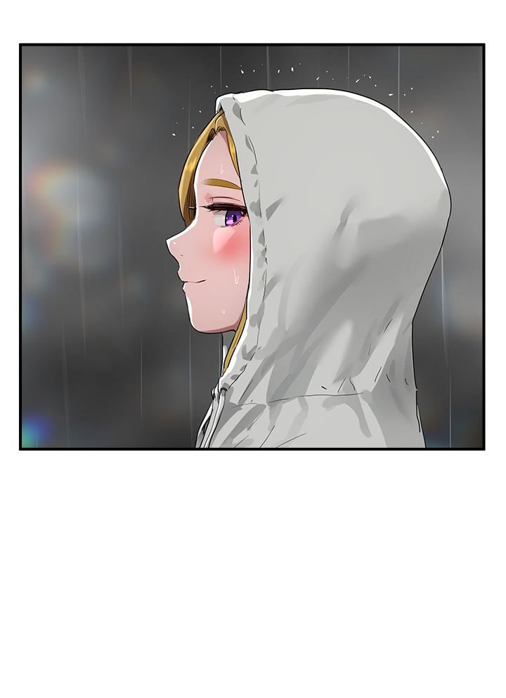 夏日深处第52话-火热的party-night