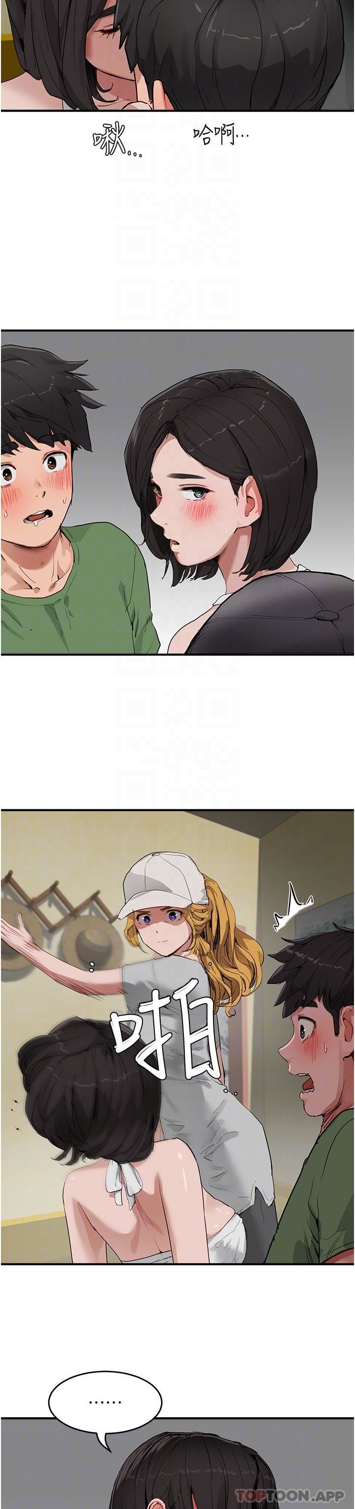 夏日深處第57話-忌妒心爆棚的子涵