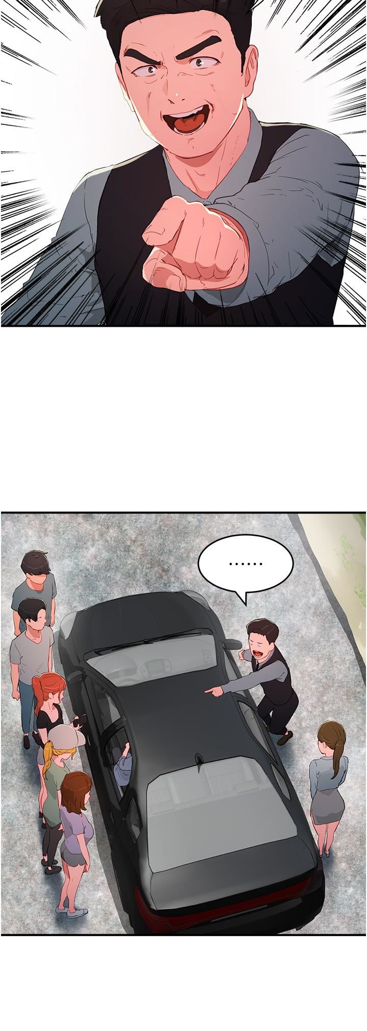 夏日深处第64话-雨宁姊很会摇