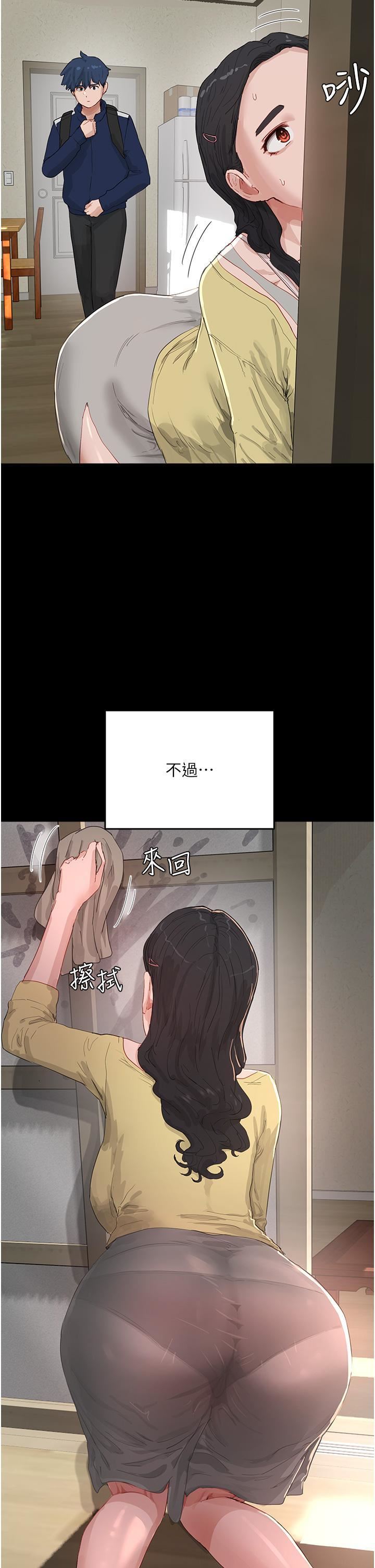 夏日深处第66话-求求你放过我妈