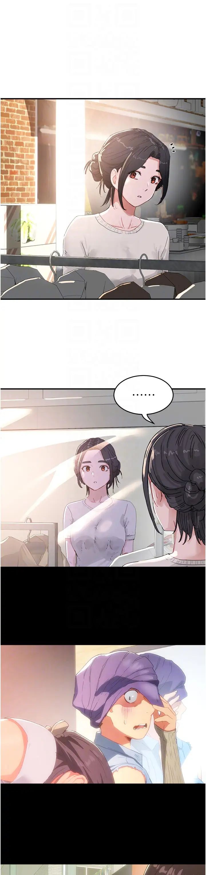 夏日深處第74話-逸軒，我好想你